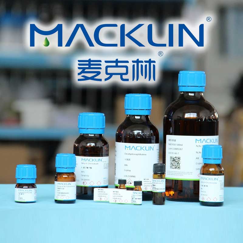 麦克林Macklin标准溶液目录