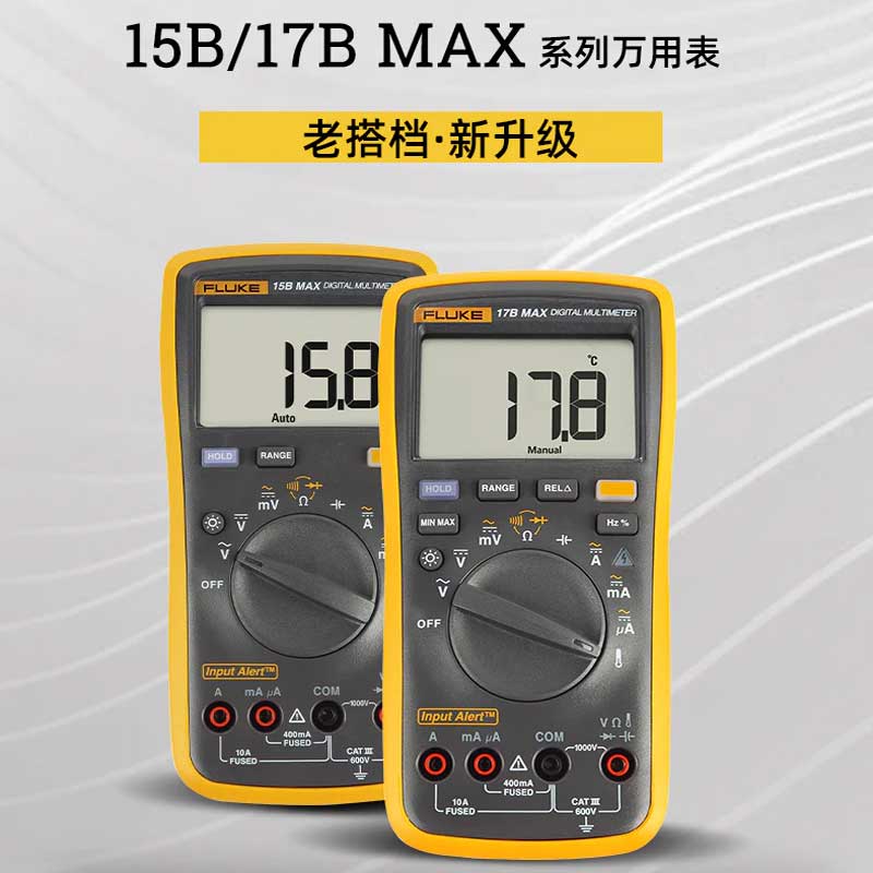 Fluke 15B MAX 数字万用表产品图片