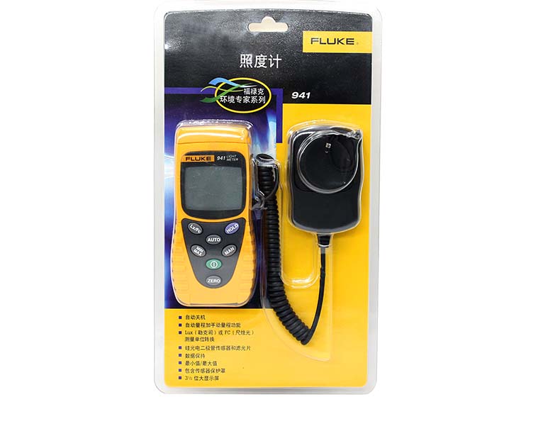 福禄克Fluke 941 照度计