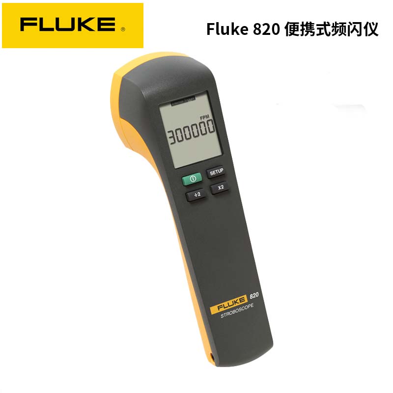 Fluke 820-2 LED 频闪仪产品图片