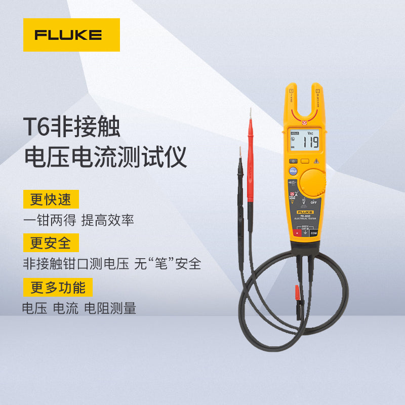T6-600 非接触电压电流测试仪产品图片