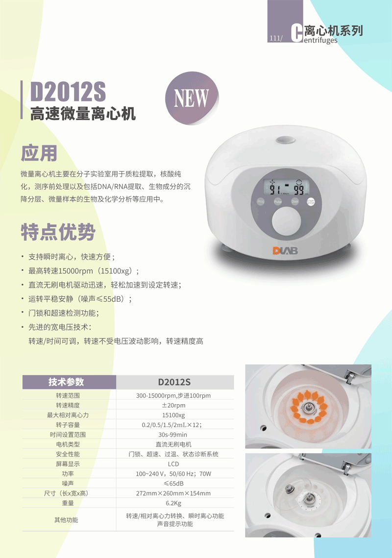 D1008单页.png