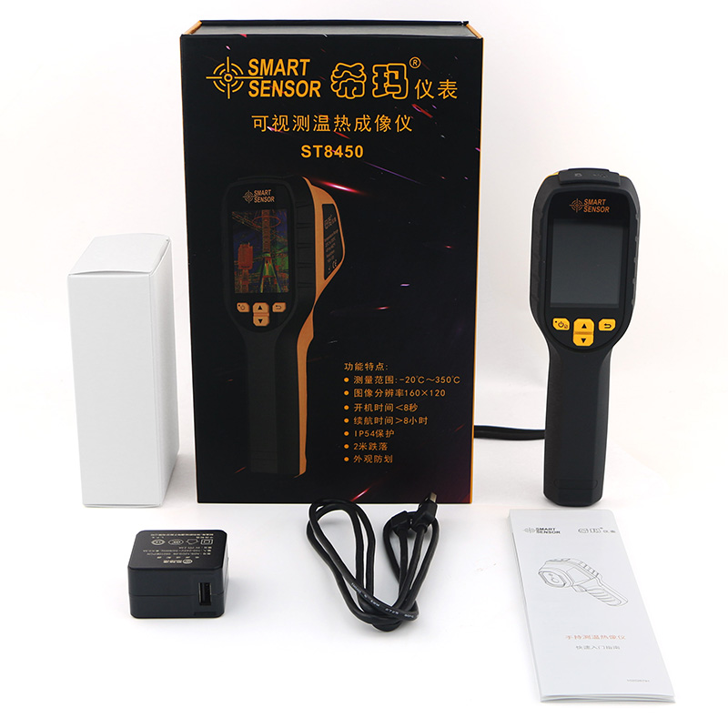 ST8450手持测温热像仪产品图片