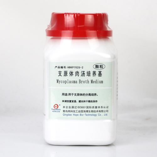 HBKP7025-2 支原体肉汤培养基(颗粒) 250g产品图片