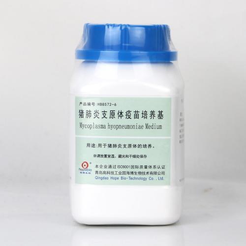 猪肺炎支原体疫苗培养基 250g产品图片
