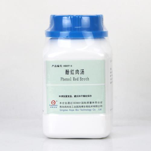 HB8914酚红肉汤 250g产品图片