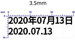 码可迪241D打码机 基本性能及适用对比表