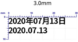 码可迪241D打码机 基本性能及适用对比表