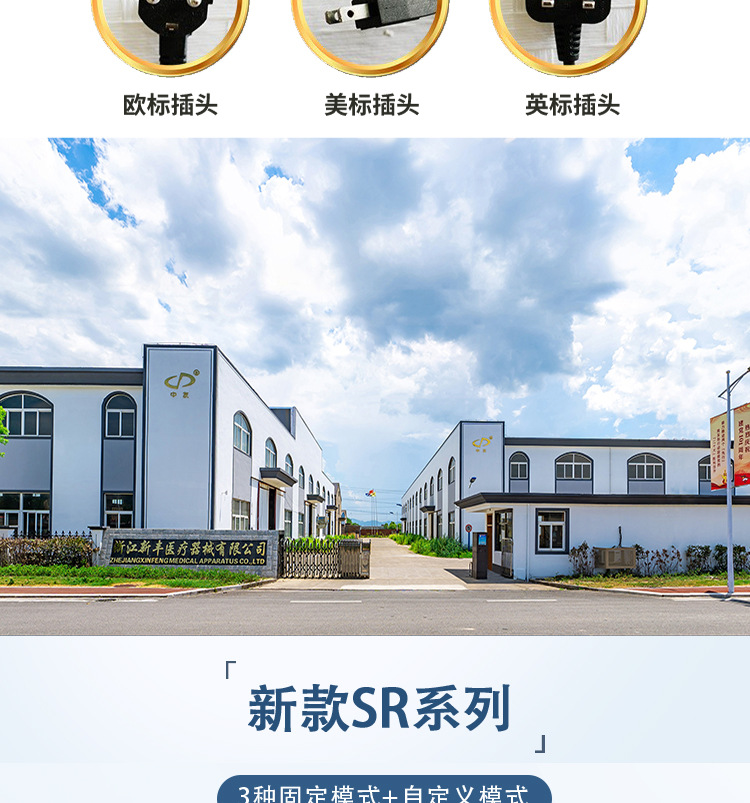 新丰/中友实验室高温高压蒸汽灭菌器/灭菌锅选型表