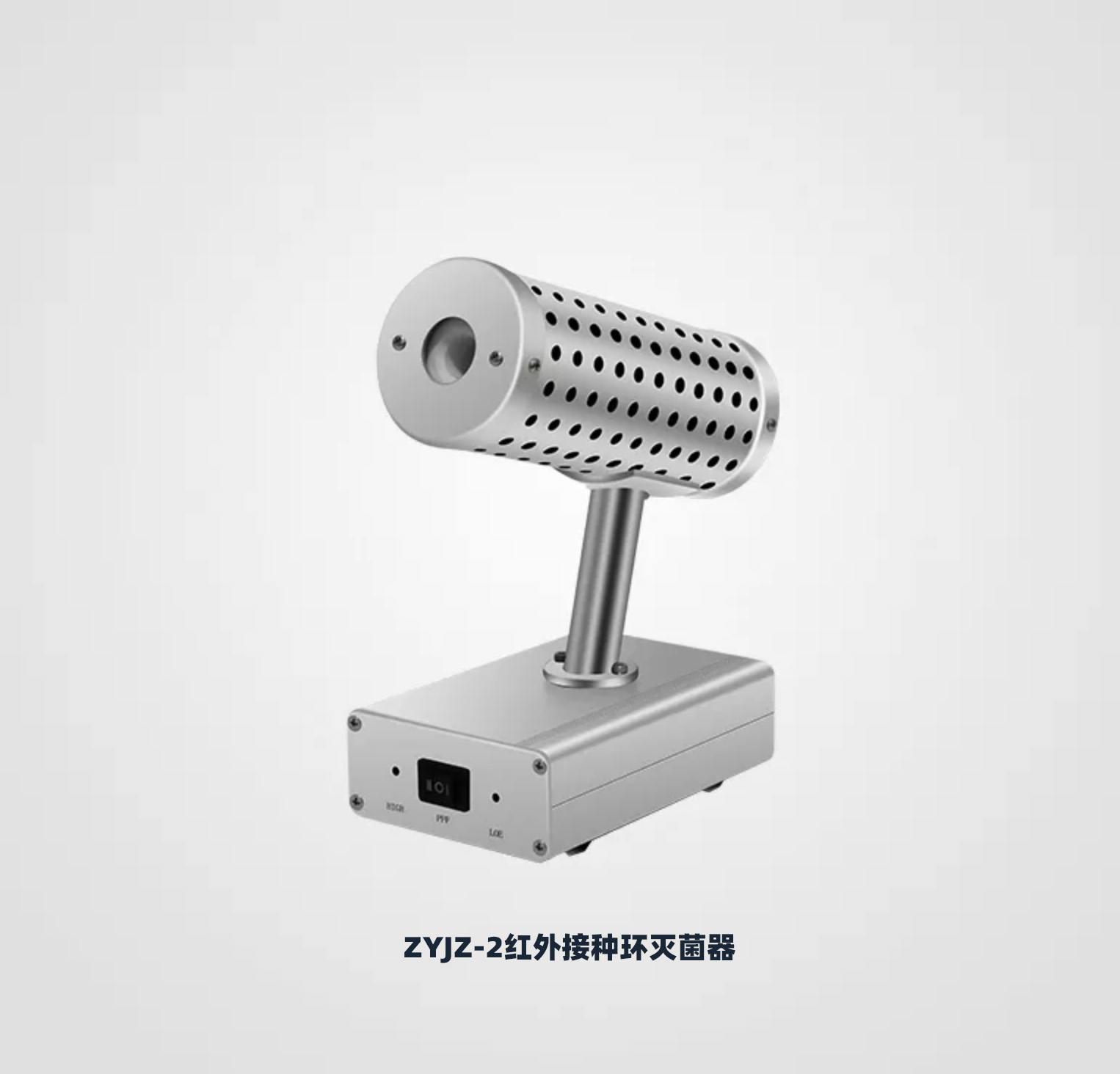 中友 ZYJZ-2/ZYJZ-3 红外接种环灭菌器_825℃高温灭菌