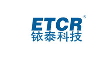 广州铱泰ETCR